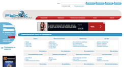 Desktop Screenshot of e-tools.info